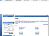 ������� � ������ ������� - Atlasreal.ru